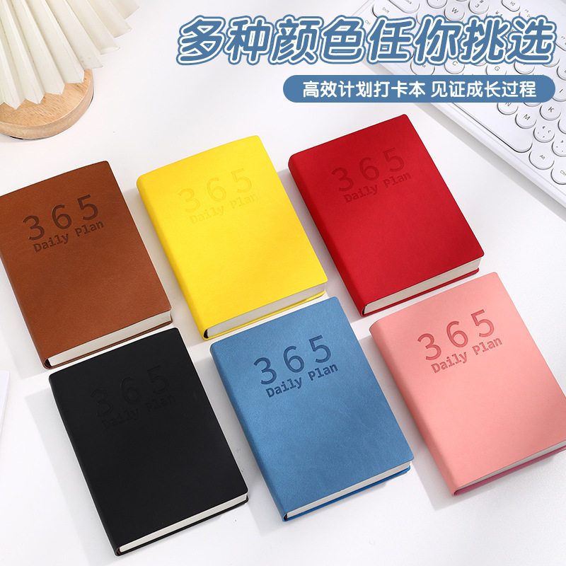 2026新款日程本每日计划工作效率自律打卡笔记 365天时间管理随身,淘宝优惠券,粉丝福利购,淘宝优惠卷