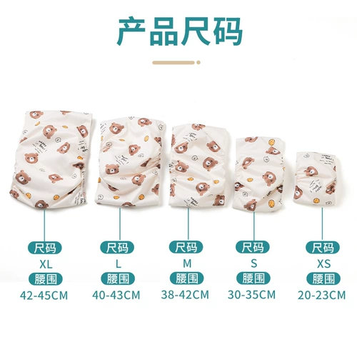 Моча домашних животных не влажная, кошачья кошка с собакой -подгузником можно промыть, эструс, менструальные брюки.