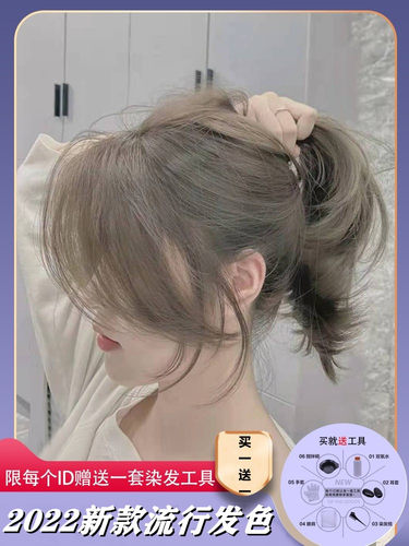 薄荷米棕色染发剂自己在家染发膏男夏季女植物天然纯无刺激泡泡沫 - 图0