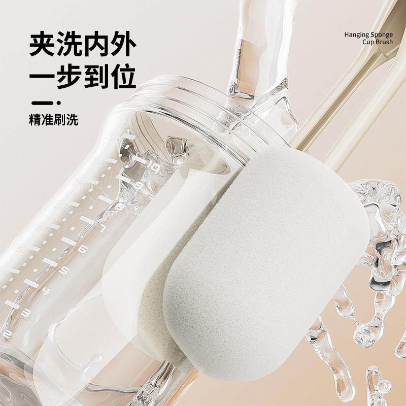 洗杯刷洗杯子专用刷子长柄多功能刷杯子神器杯盖刷专用清洁海绵刷,淘宝优惠券,粉丝福利购,淘宝优惠卷