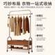 Mid-century style removable coat rack floor-standing coat rack