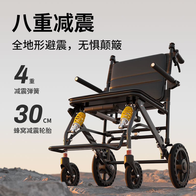 德国芝卫超便携式老人专用手动轮椅车折叠轻便小型旅行代步手推车,淘宝优惠券,粉丝福利购,淘宝优惠卷