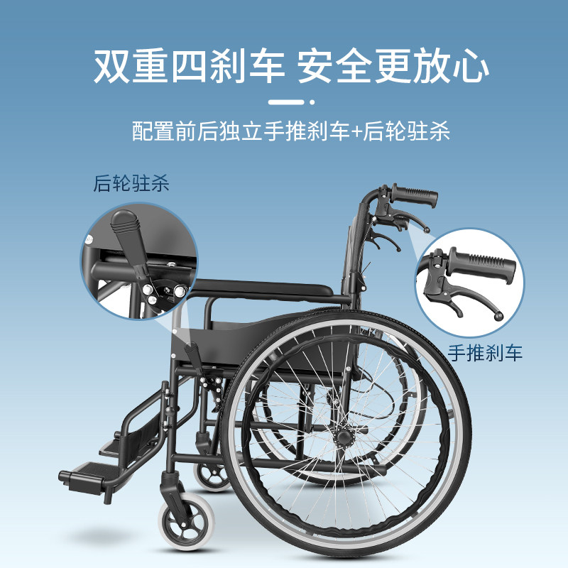 Zhiwei large wheel manual wheelchair