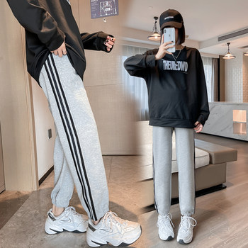 Spring and Autumn Maternity Casual Sweatpants Women's Fashion 2021 New Autumn Sports Pants Casual Leggings 200 Jin