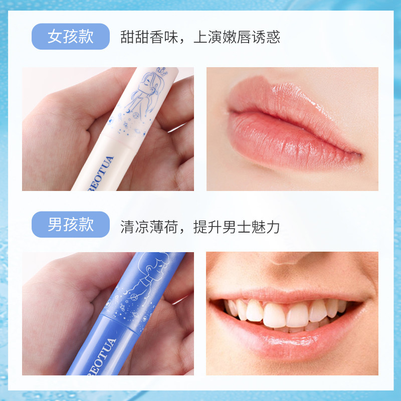 凡士林情侣润唇膏女保湿滋润 韩以唇膏/口红