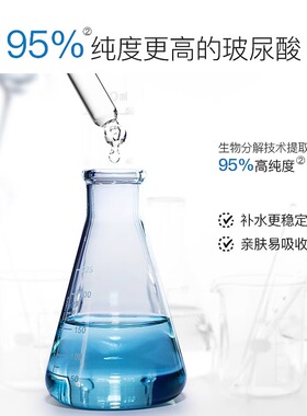 高姿玻尿酸乳液面霜水乳