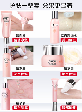 【七夕优惠】高姿匀净水乳套装