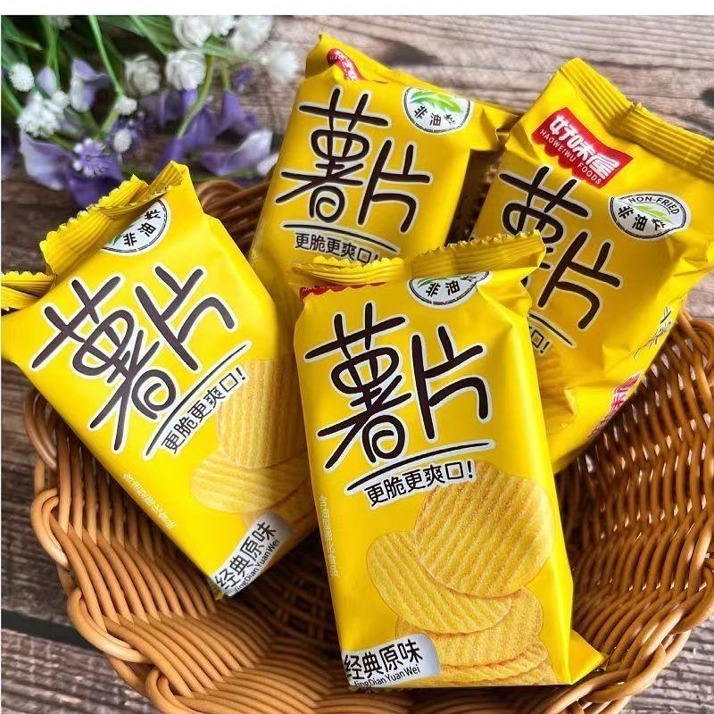 好味屋薯片原味番茄烧烤味香脆小零食校园宿舍小吃办公室休闲食品,淘宝优惠券,粉丝福利购,淘宝优惠卷