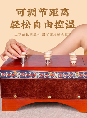 艾灸盒无烟木制控温艾灸馆同款家用悬灸盒实木艾绒灸盒大号艾条盒