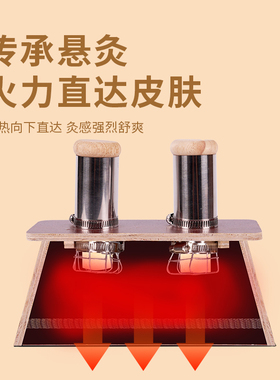 实木家用艾灸盒大号双孔