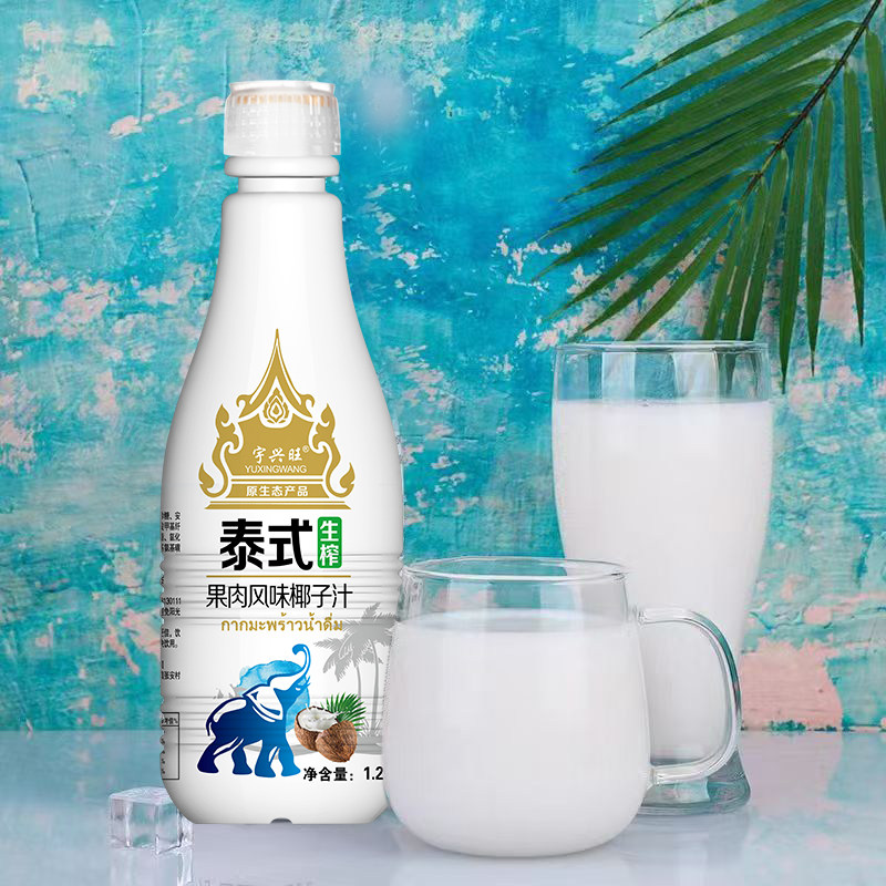 宇兴旺泰式生榨椰子汁1.25L整箱6瓶/2瓶椰奶椰果肉热带解暑渴饮品,淘宝优惠券,粉丝福利购,淘宝优惠卷