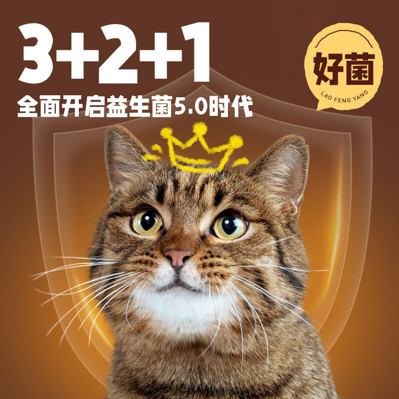 老疯杨吃好低温烘焙猫粮全鲜肉无谷益生菌成猫幼猫增肥发腮3斤,淘宝优惠券,粉丝福利购,淘宝优惠卷