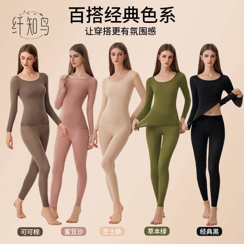 纤知鸟 7A负离子远红外高弹美肤衣Q8001 HL - 图2