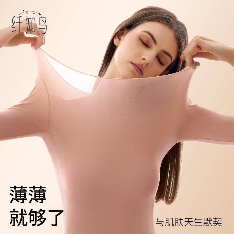 纤知鸟 7A负离子远红外高弹美肤衣Q8001 HL - 图0