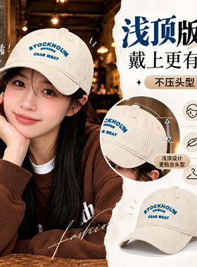 想要修饰脸型不选这款浅顶帽吗