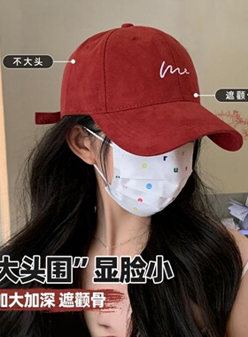 红色刺绣棒球帽难道不显脸小吗？