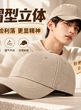 硬顶版型帽子容易软塌变形吗？