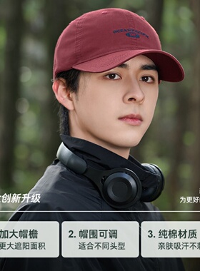 深顶酒红棒球帽难道不显脸小吗？