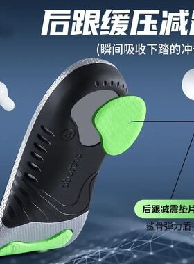 久站不累双腿变直？鞋垫能帮你？