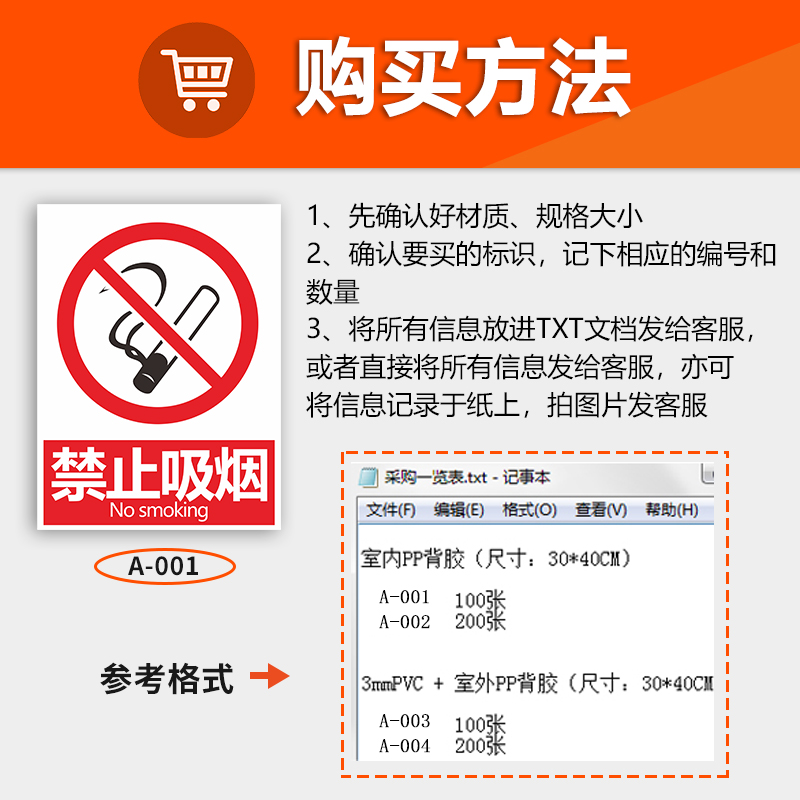 安全标识牌警示标示牌消防标识牌标签贴纸车间施工生产警告标志牌提示贴标语严禁烟火禁止吸烟有电危险定制做 - 图3