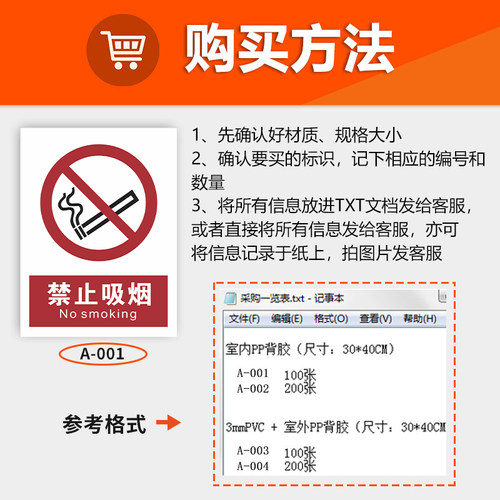 安全标识牌警示标示牌消防标识牌标签贴纸车间施工生产警告标志牌提示贴标语严禁烟火禁止吸烟有电危险定制做 - 图3