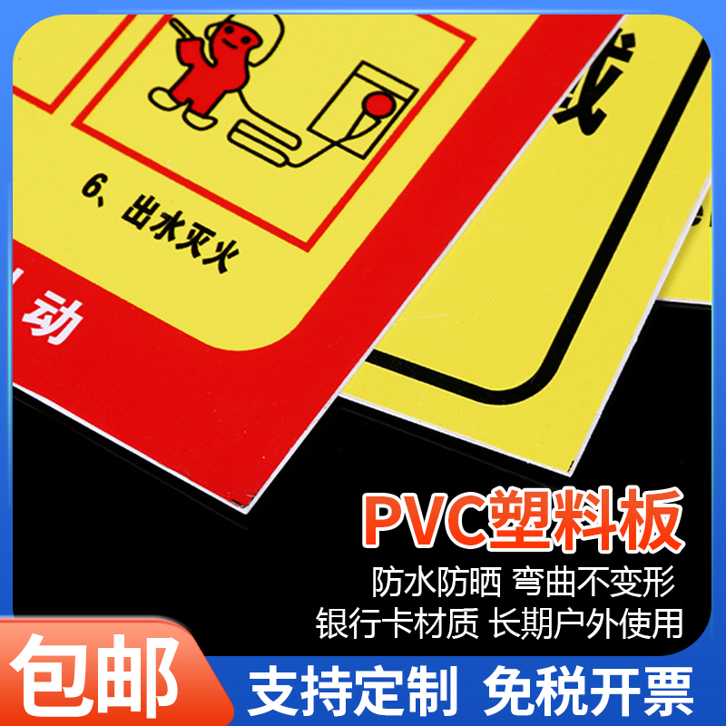 货梯限载标识牌电梯安全贴升降平台严禁载人禁止乘人限重2吨3吨标示请勿乘货梯警示警告标志禁止乘梯提示牌-图2