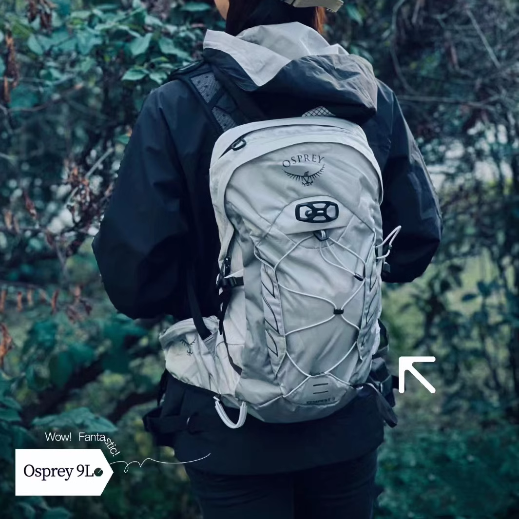现货小鹰Osprey Tempest暴风户外背包登山包女户外徒步轻量包20L,淘宝优惠券,粉丝福利购,淘宝优惠卷