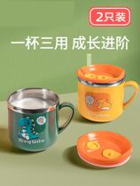 Childrens water glass Home Stainless steel anti-fall with scale straw bottle drinking bottle drinking milk drinking water cup baby milk cup