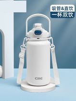 Insulation Cup Large Capacity Water Cup Girls 316 stainless steel straw cup Guys Sport insulated kettle