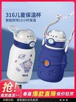 Childrens insulated cup straws Water cups 316 Elementary school special girls boys baby kettle