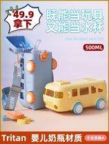 Childrens Water Cups Summer Cartoon Baby Bus Straws Cups Boys Nursery School Special Small Car Kettle