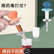 Baby Feeding God Instrumental Anti-Choking Baby Feeder Dropper Style Drinking Water Children Straws Medicine Neonatal Dunk