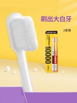 ten thousand adults Soft Mao toothbrushes Men and women Private family fitted small head toothbrushes Brush Moon toothbrushes