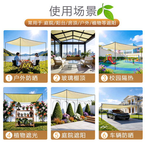 米黄色太阳网防晒网加密遮阳网包边家用庭院阳台汽车植物网布户外 - 图0