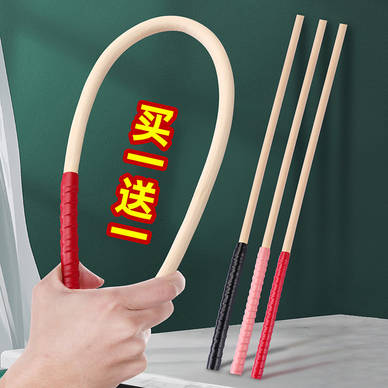 教鞭藤条80厘米教师用指挥棒教师教学棍家教藤鞭教师女专用家用_虎窝淘