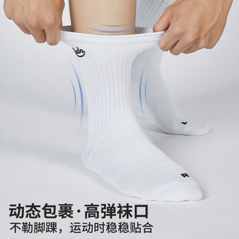 维动专业运动袜男女篮球羽毛球长筒袜跑步健身透气短筒休闲袜子VD - 图1