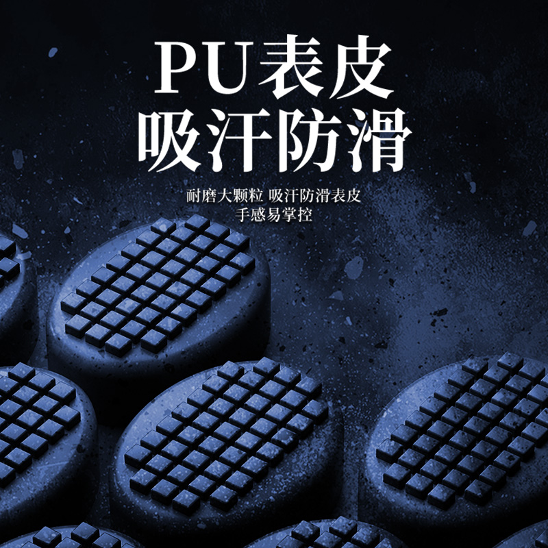 维动闹海篮球7号男女学生比赛训练专用球室内室外pu耐磨蓝球V七号 - 图2