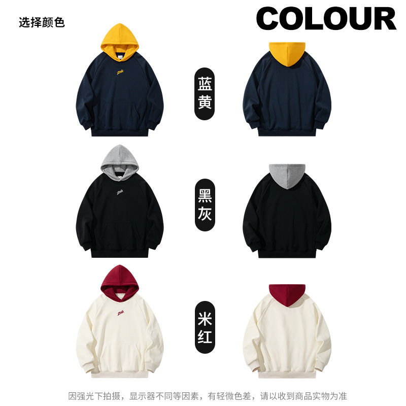 维动野界连帽卫衣男重磅加绒外套秋冬加厚篮球运动训练服套头上衣 - 图2