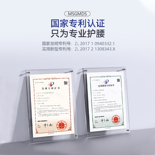 穆斯7D护脊床垫专利7种睡眠模式可自由调节软硬度升级7D席梦思 - 图1