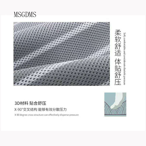 穆斯纯3D冰丝凉席硬护脊空气纤维软硬调节透气水洗5D6D床垫3D凉席 - 图0