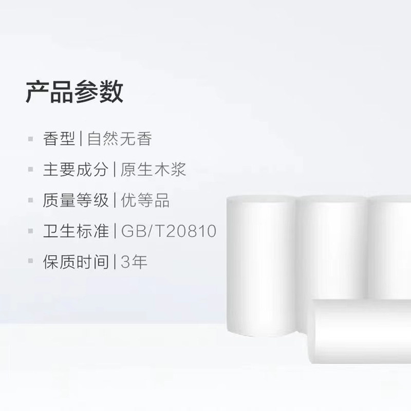 洁柔Face厕纸4层12卷加厚无芯卷筒纸实惠家用卫生纸家庭装1500g,淘宝优惠券,粉丝福利购,淘宝优惠卷