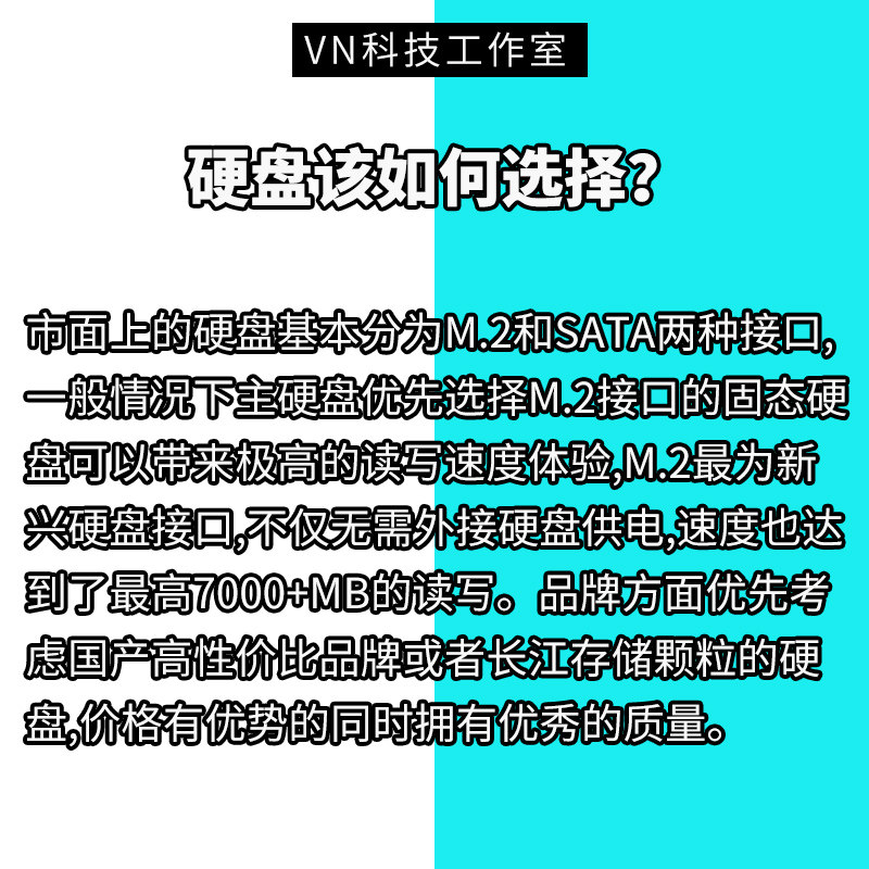 DIY电脑写配置单 电脑升级咨询 台式机组装硬件配件主机装机整机
