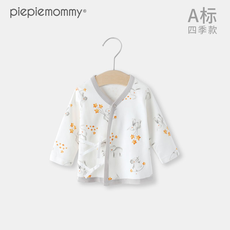 新生儿半背衣和尚服打底男女内衣 piepiemommy保暖上装