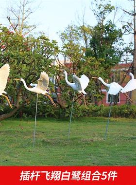 仿真白鹭雕塑玻璃钢大型仙鹤摆件庭院子假山水池塘户外花园林景观