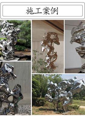 不锈钢雕塑定制太湖石玻璃钢仿真石头镂空金属镜面地产景观石现货