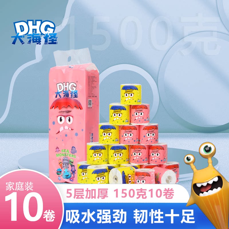 大海怪1500卷纸5层卫生纸卷筒纸实惠装家用马桶可冲纸擦屁股专用 桶深实拍商品图