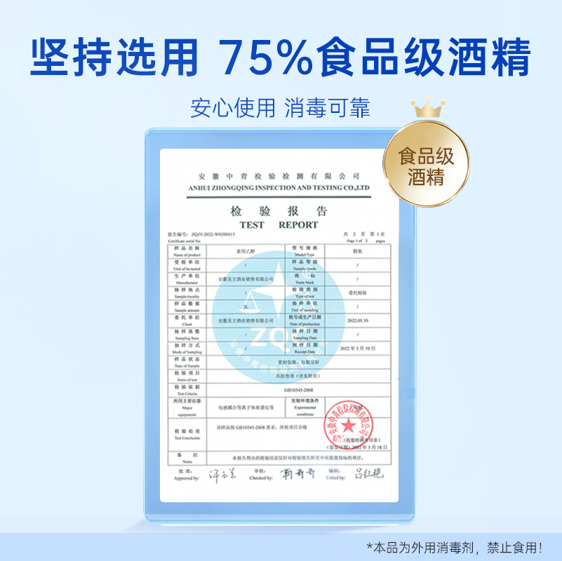 蓝杉消毒液75%酒精消毒喷雾快递消毒家用室内衣物杀菌500ml*3大瓶 - 图1