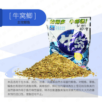 西部风牛窝青鱼窝料草鳊鱼饵野钓鲫鱼鲤鱼底窝料钓鱼打窝料颗粒0,淘宝优惠券,粉丝福利购,淘宝优惠卷