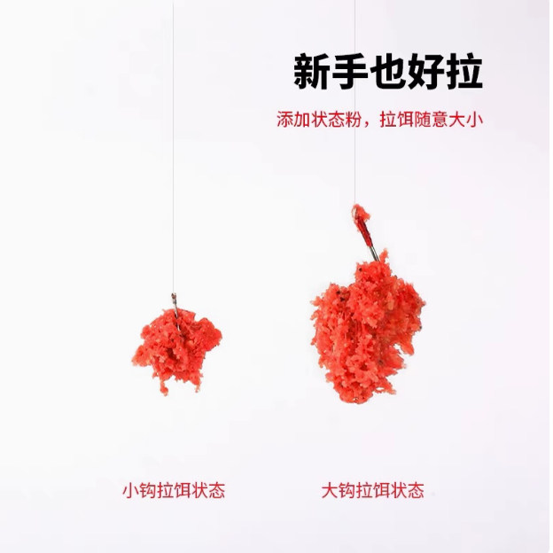 化氏正品赤炼鱼饵料不空军浓腥浓香香型鱼饵冬季野钓通用饵0,淘宝优惠券,粉丝福利购,淘宝优惠卷