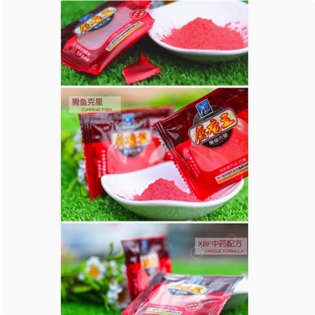 西部风牛B鲫水麝香王粉钓鱼添加剂野钓鲫鱼鲤鱼饵料窝料酒米配方0,淘宝优惠券,粉丝福利购,淘宝优惠卷